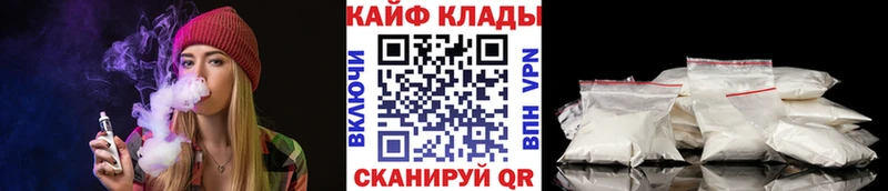 МЕТАМФЕТАМИН Уварово