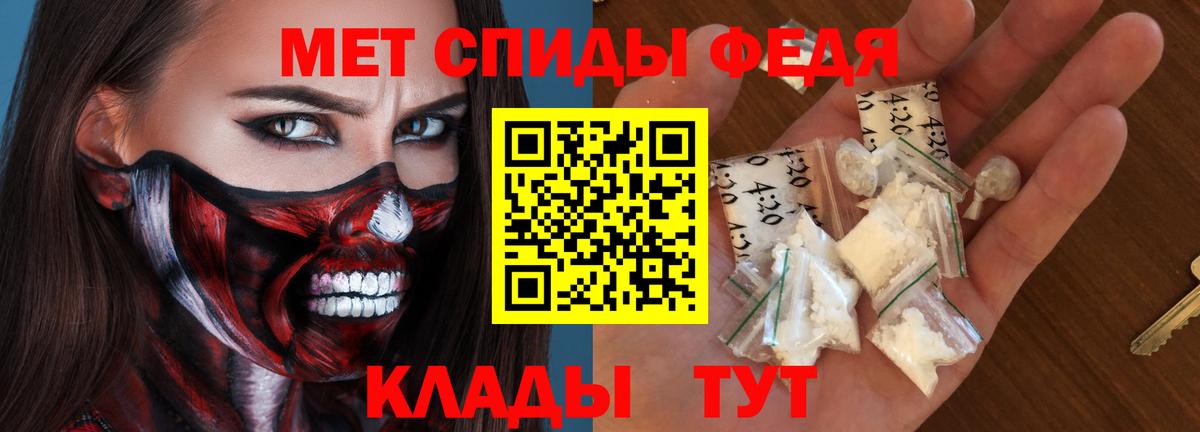 АМФ 97% Уварово