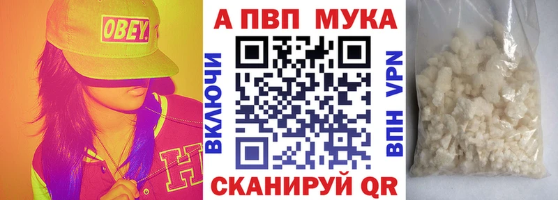Alpha-PVP СК КРИС  Уварово 