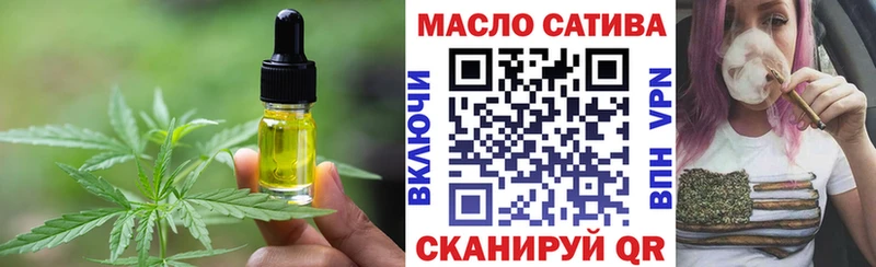 Печенье с ТГК марихуана  Уварово 