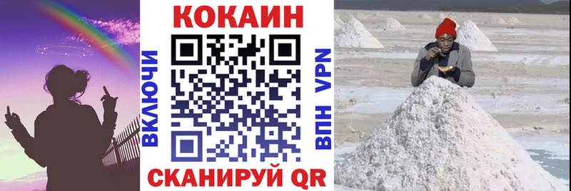 наркотики  Уварово  Cocaine 99% 