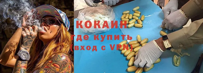 Cocaine Перу  Уварово 