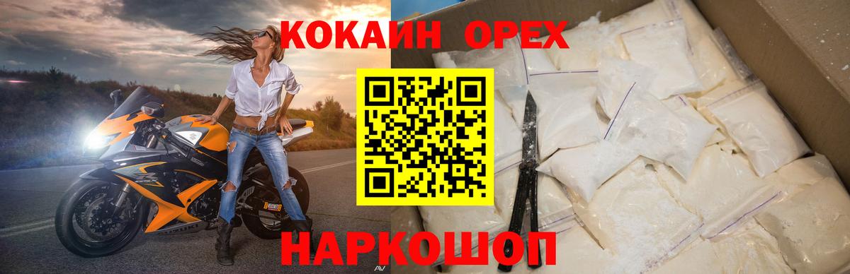 Галлюциногенные грибы Уварово
