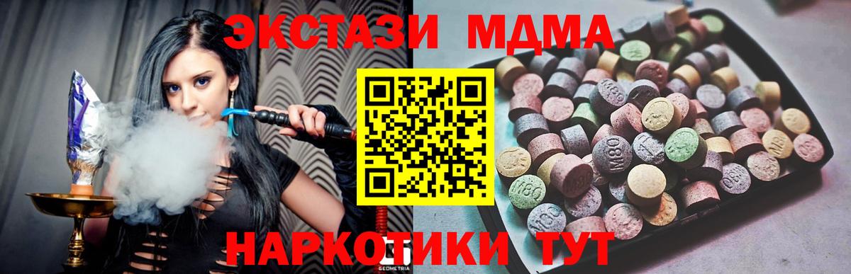 Ecstasy DUBAI  закладка  Уварово  Вход с VPN  МЕГА ссылка  Экстази  ЭКСТАЗИ 99% 
