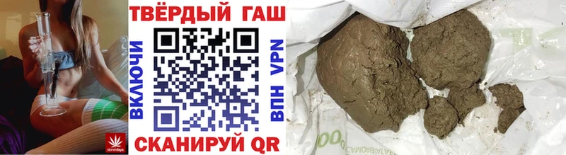 ГАШИШ Изолятор Уварово