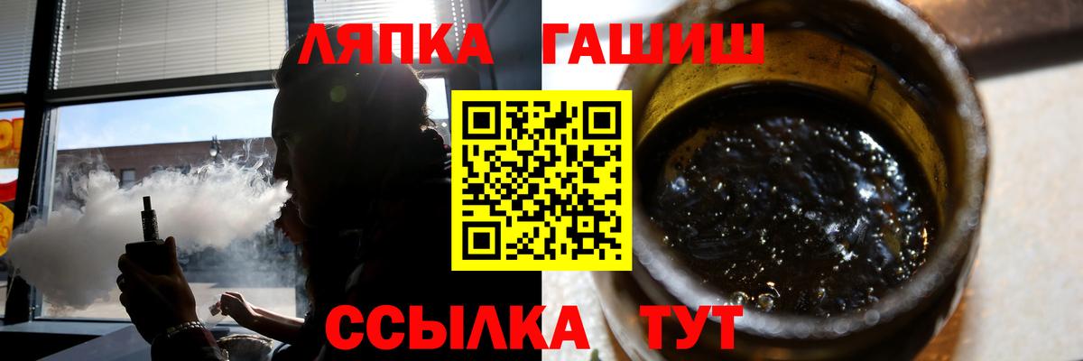 ГАШИШ убойный Уварово