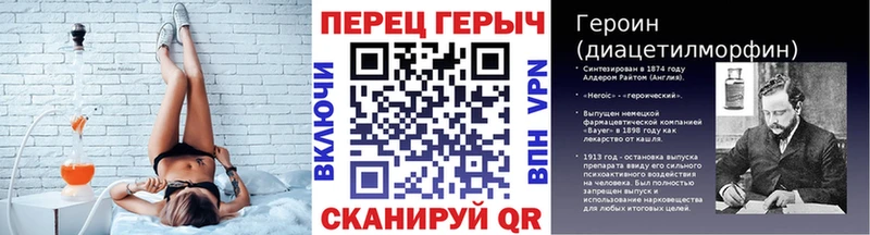 купить закладку  Уварово  ГЕРОИН белый 