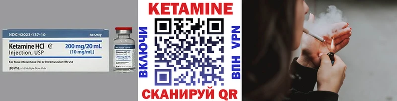 магазин продажи blacksprut рабочий сайт КЕТАМИН VHQ Уварово