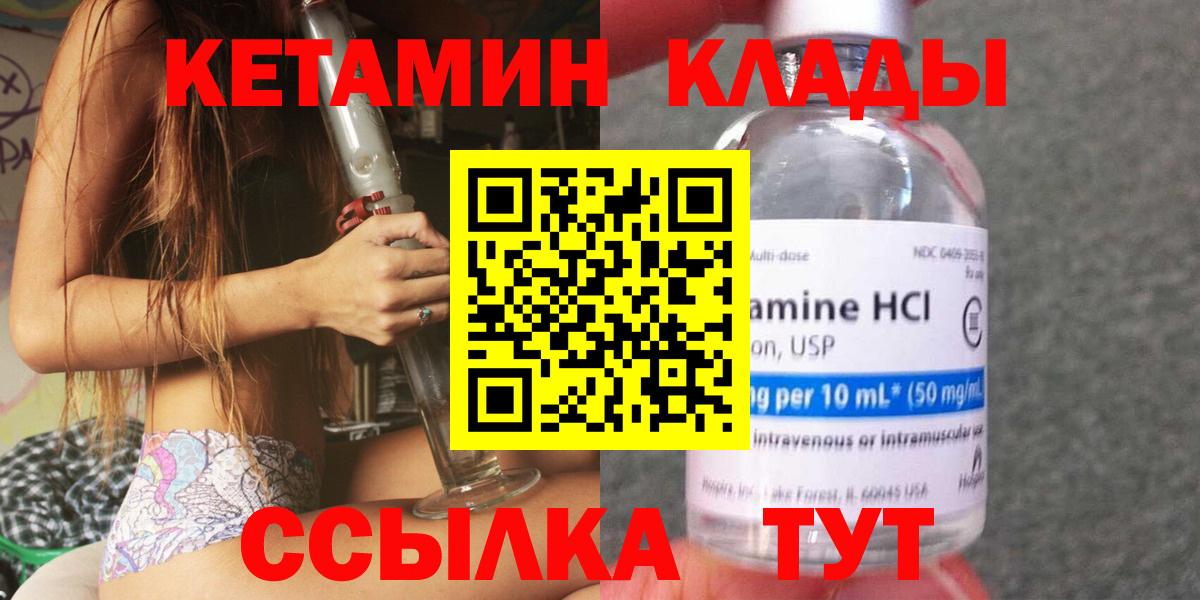 Галлюциногенные грибы Уварово