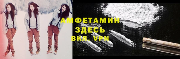 мдма Покровск