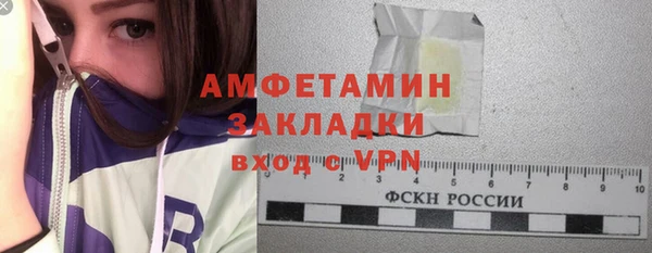 mdpv Пересвет