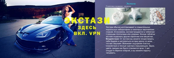 таблы Переславль-Залесский