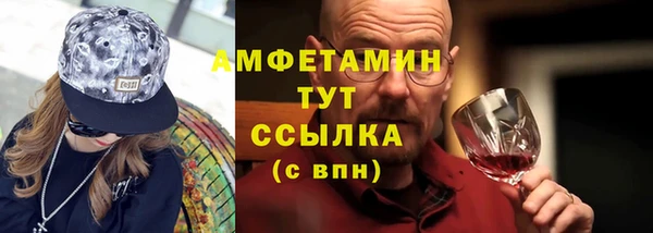 Альфа ПВП Пестово