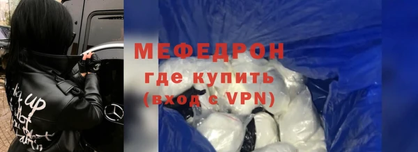 герыч Дедовск