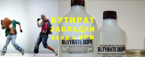 Альфа ПВП Пестово