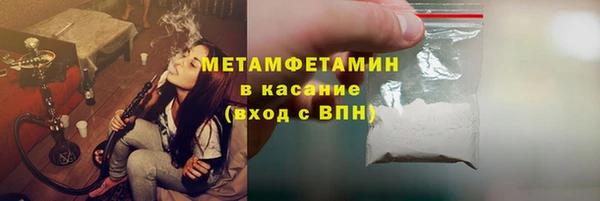 Альфа ПВП Пестово