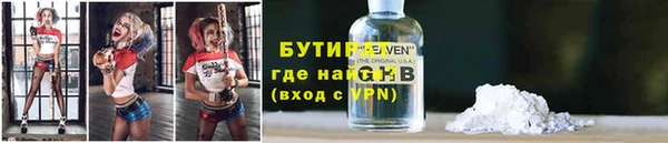 мдма Покровск