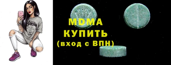 мдма Покровск
