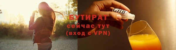 мдма Покровск