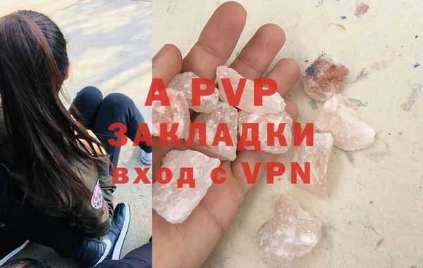 Альфа ПВП Пестово