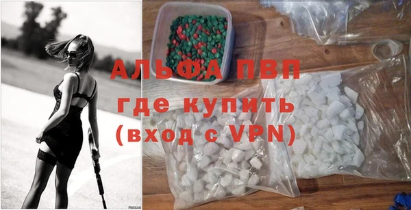 Альфа ПВП Пестово