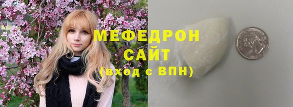 мдма Покровск