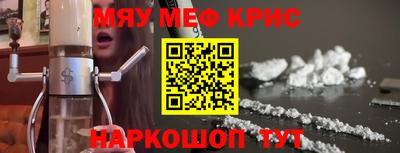 мескалин Канаш