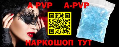 первитин Камышлов