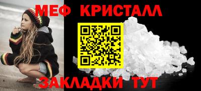 бутират Кандалакша