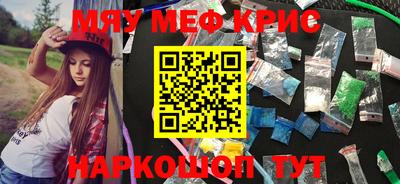 мескалин Канаш