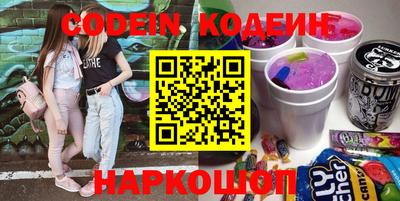 бутират Кандалакша