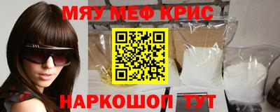 мескалин Канаш