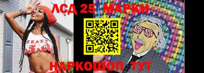 мескалин Канаш