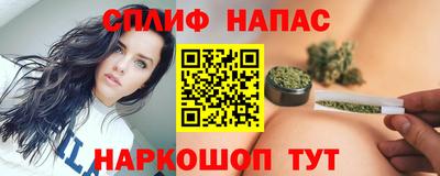бутират Кандалакша