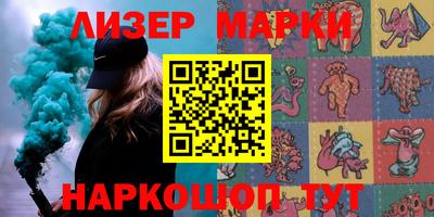 мескалин Канаш