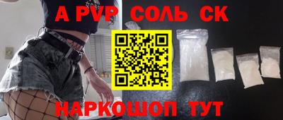 мескалин Канаш