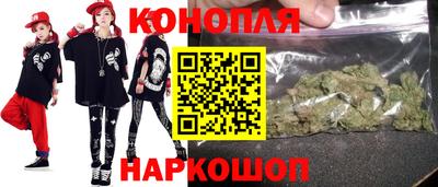 бутират Кандалакша