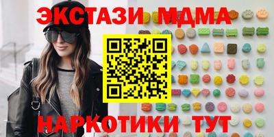 первитин Камышлов