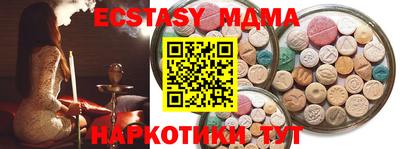 первитин Камышлов