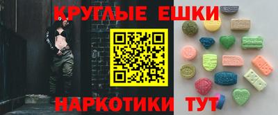 бутират Кандалакша