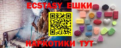 первитин Камышлов