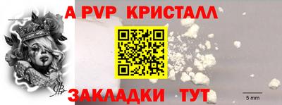 мескалин Канаш