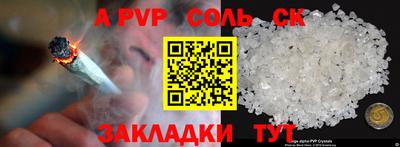 бутират Кандалакша