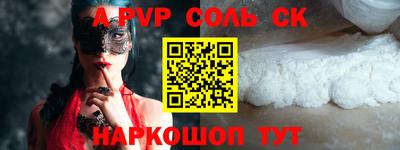 первитин Камышлов