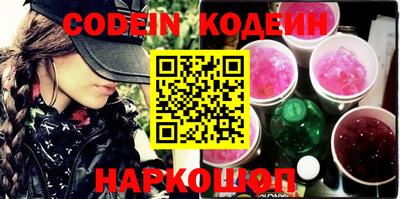 первитин Камышлов