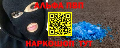 первитин Камышлов