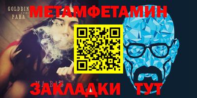 бутират Кандалакша