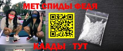 бутират Кандалакша