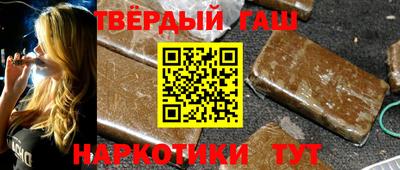 бутират Кандалакша
