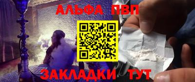 бутират Кандалакша